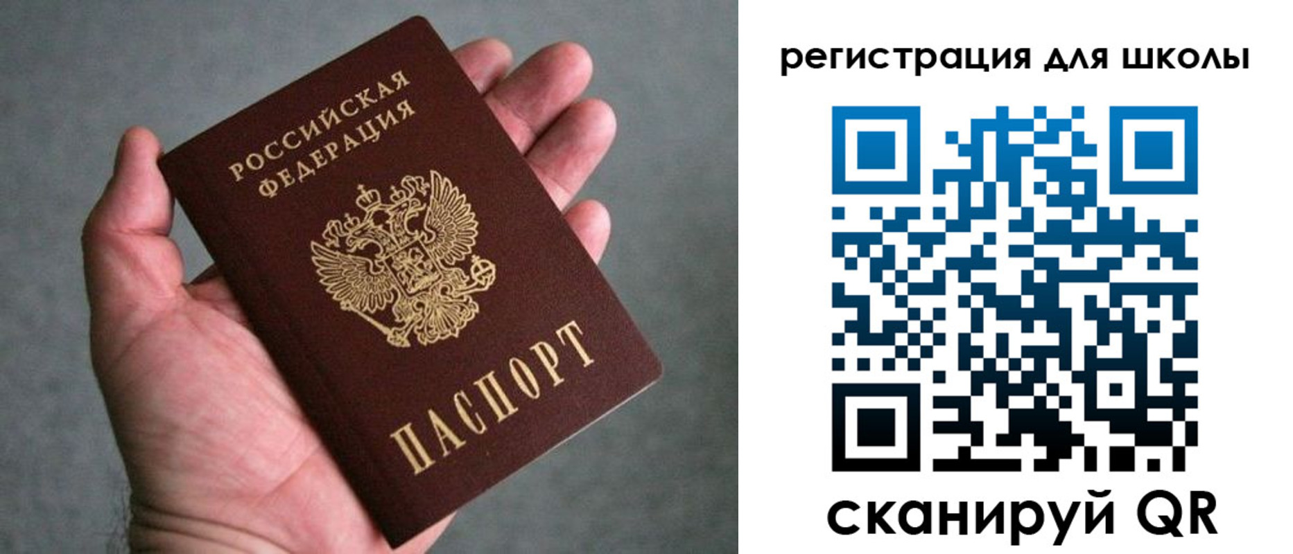 прописка в квартире в Ельце