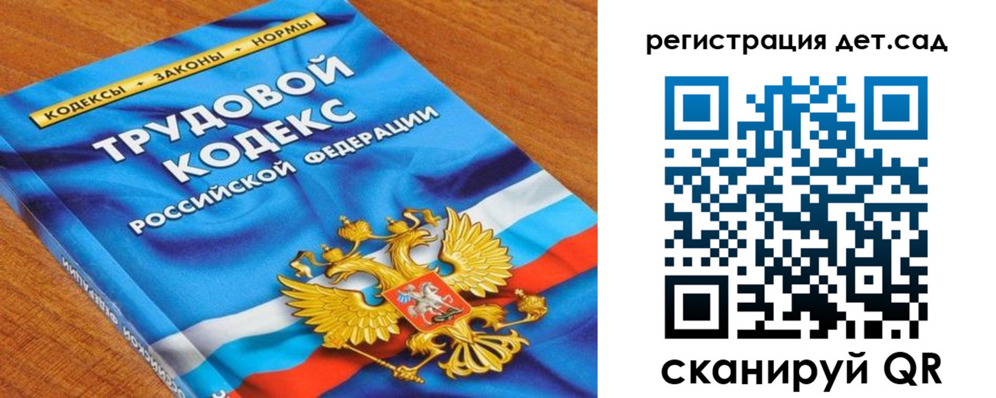 временная регистрация поиск в Ельце