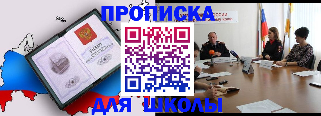 временная регистрация надежно в Ельце